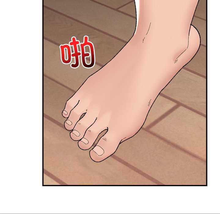 《催眠手機》漫画 第42話