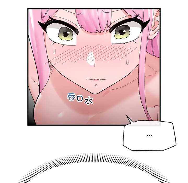 《催眠手機》漫画 第42話