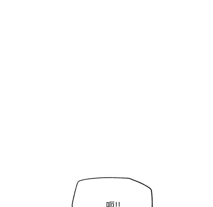 《催眠手機》漫画 第42話