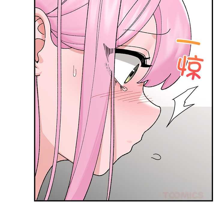 《催眠手機》漫画 第42話