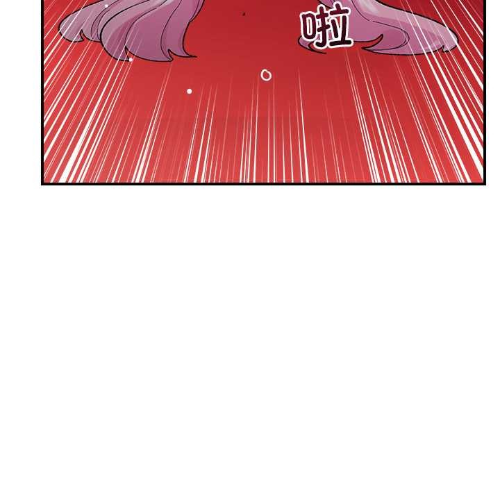 《催眠手機》漫画 第42話