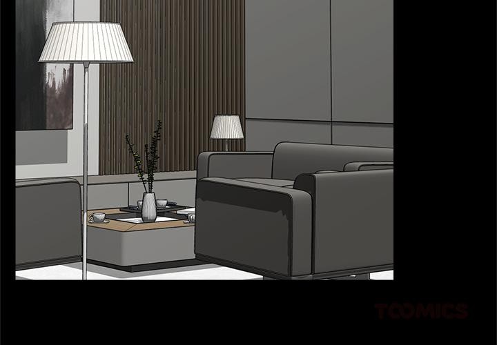 《催眠手機》漫画 第43話