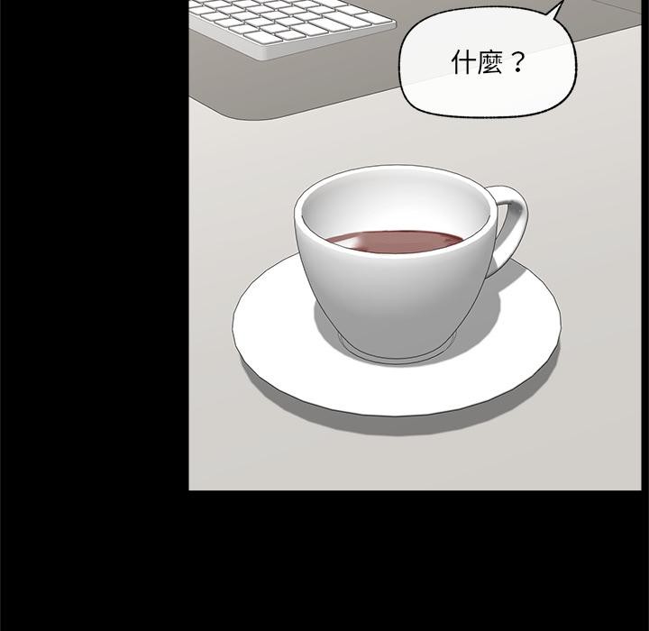 《催眠手機》漫画 第43話