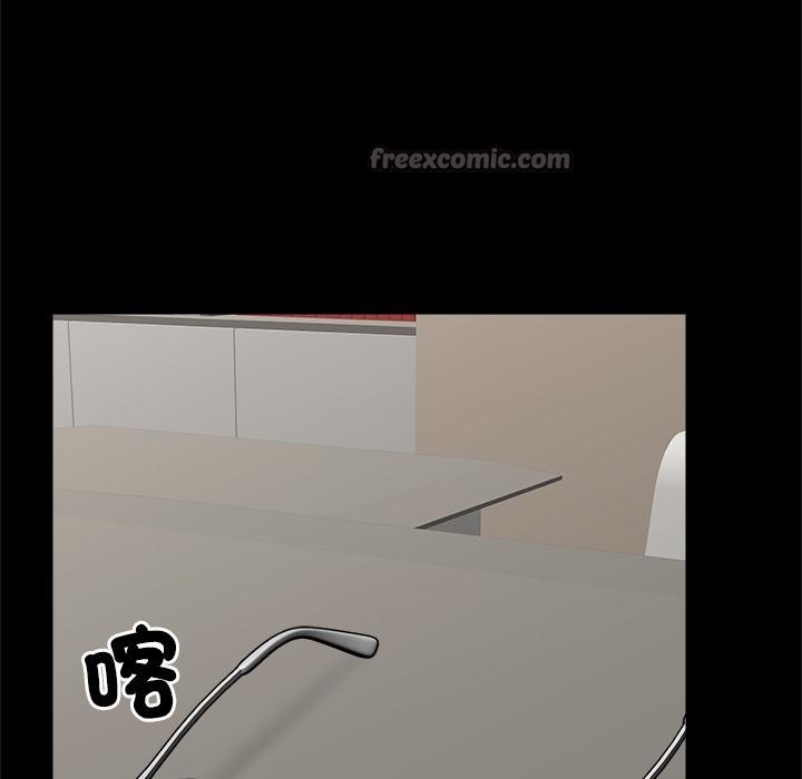 《催眠手機》漫画 第43話