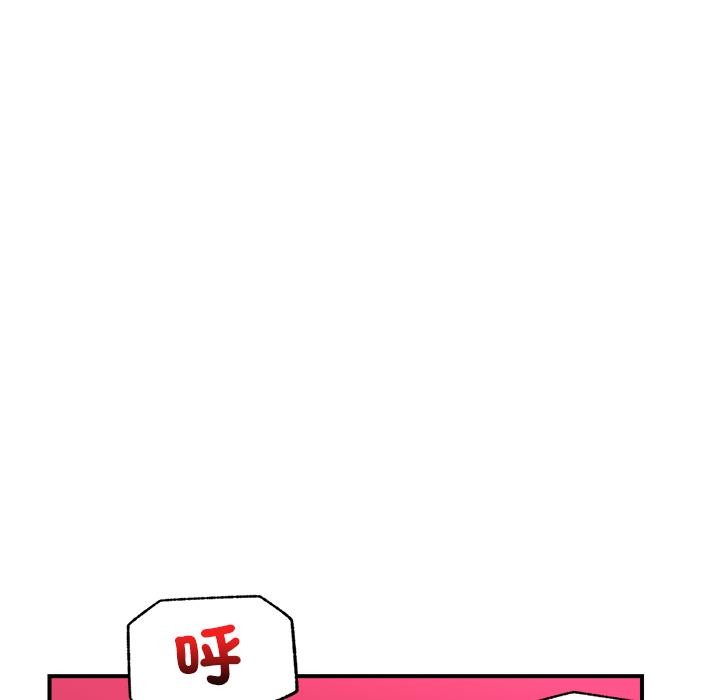 《催眠手機》漫画 第43話