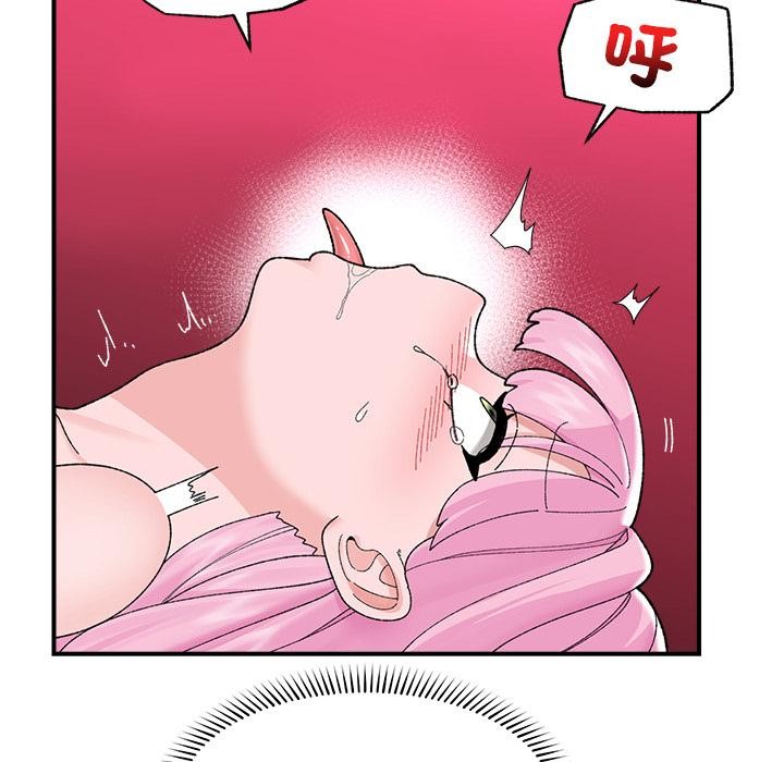 《催眠手機》漫画 第43話