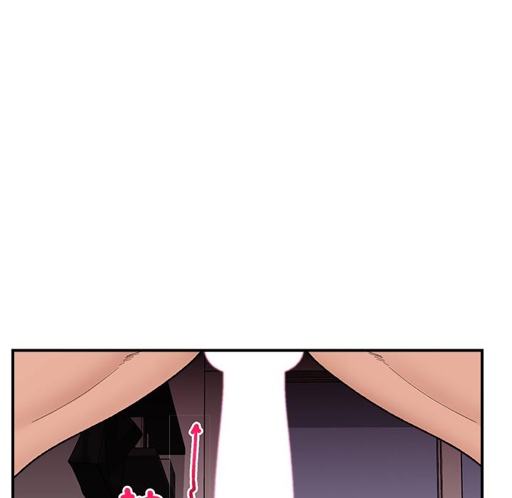 《催眠手機》漫画 第43話