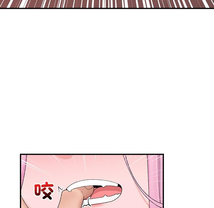 《催眠手機》漫画 第43話