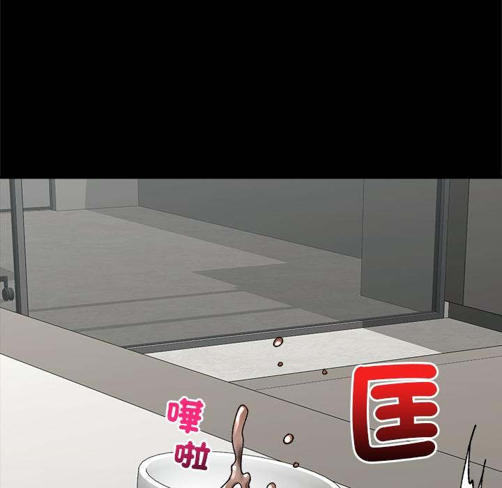 《催眠手機》漫画 第43話