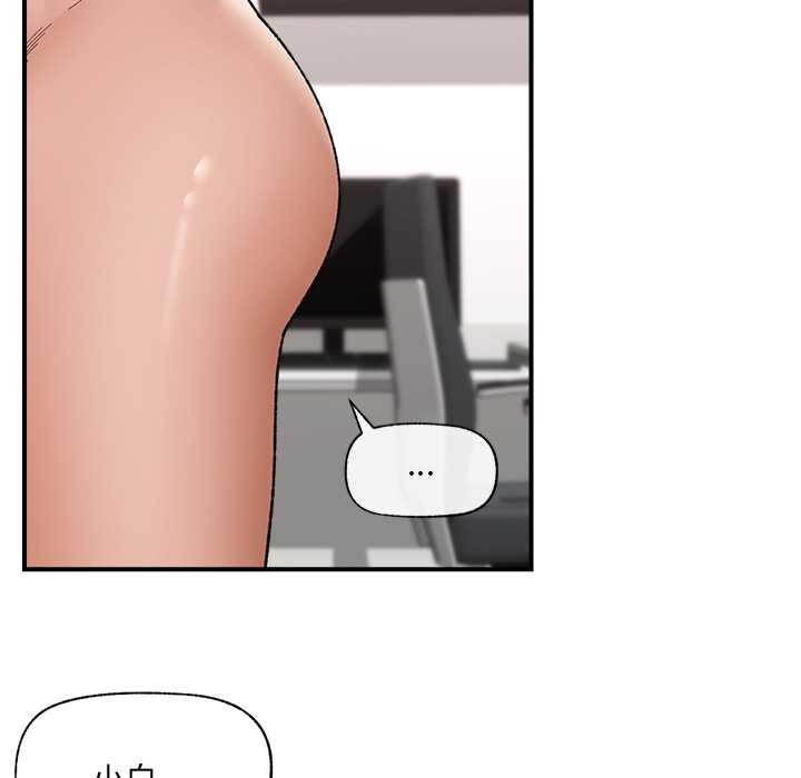 《催眠手機》漫画 第45話