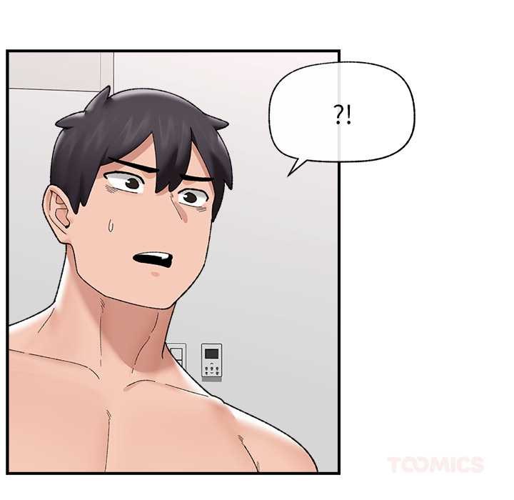 《催眠手機》漫画 第45話