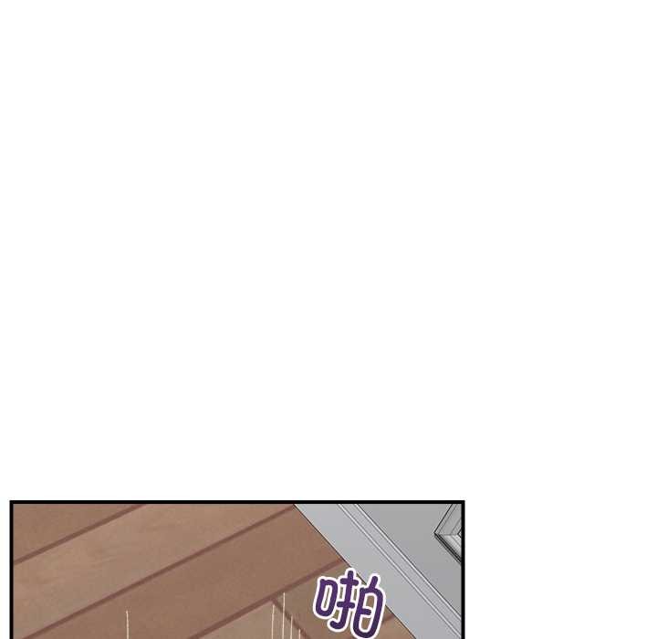 《催眠手機》漫画 第45話