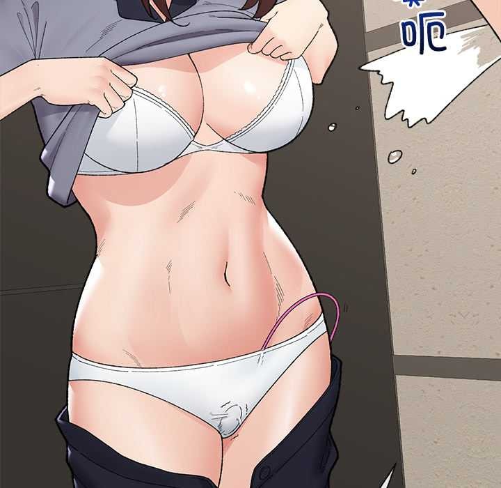 《催眠手機》漫画 第46話