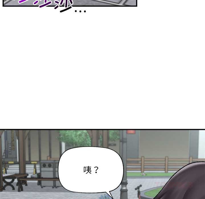 《催眠手機》漫画 第46話