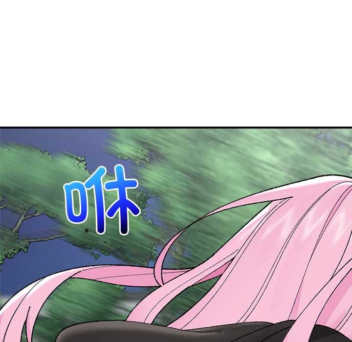 《催眠手機》漫画 第46話