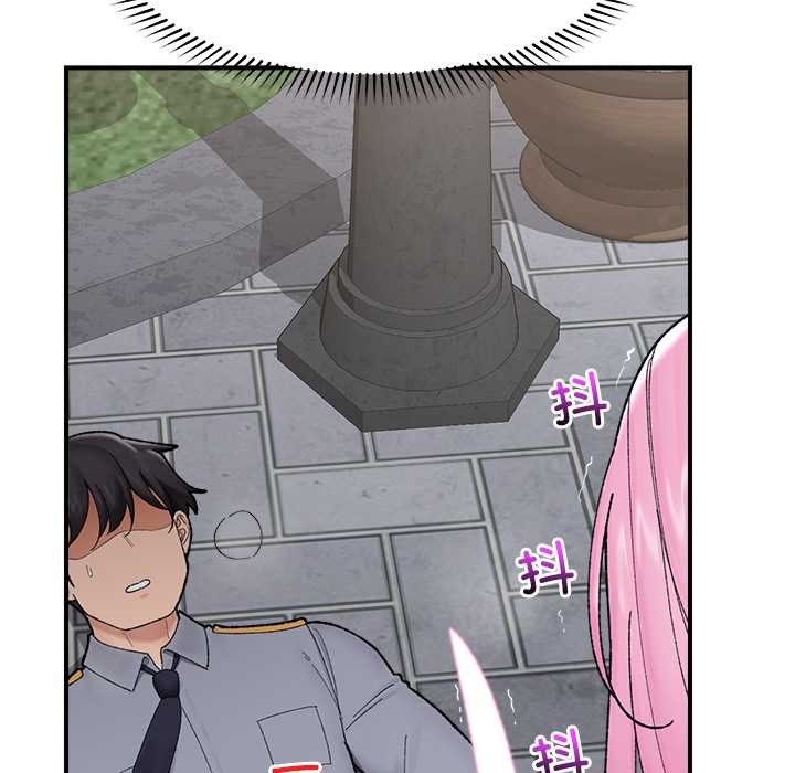 《催眠手機》漫画 第47話