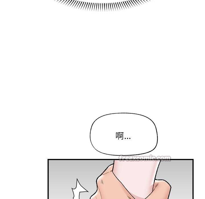 《催眠手機》漫画 第47話