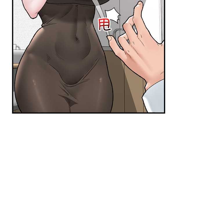 《催眠手機》漫画 第47話