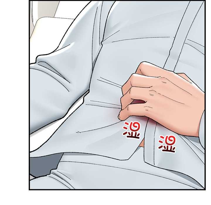 《催眠手機》漫画 第47話