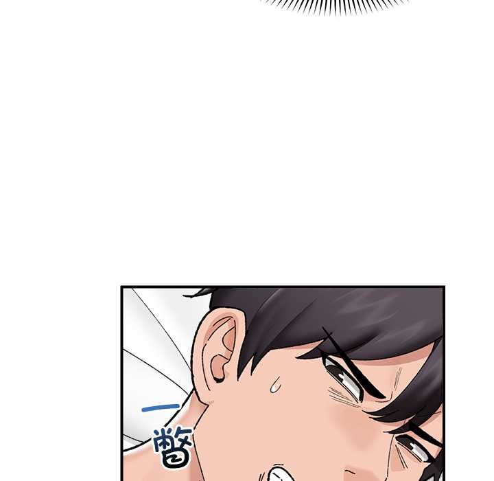 《催眠手機》漫画 第47話