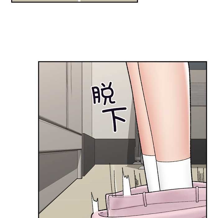 《催眠手機》漫画 第48話