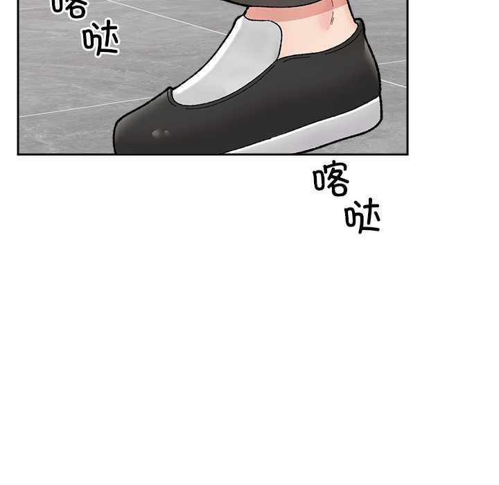 《催眠手機》漫画 第48話