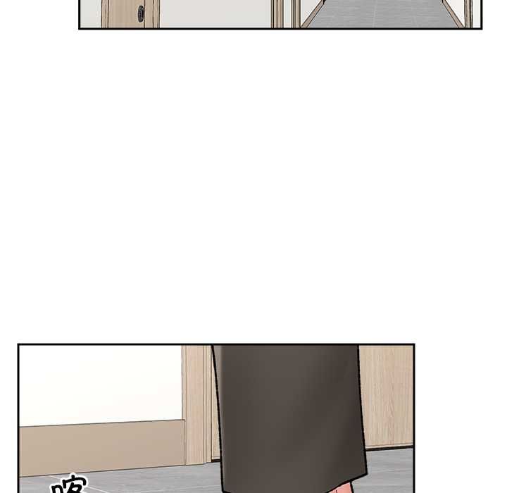 《催眠手機》漫画 第48話