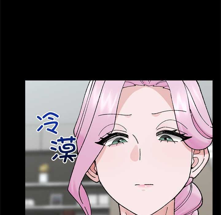 《催眠手機》漫画 第48話