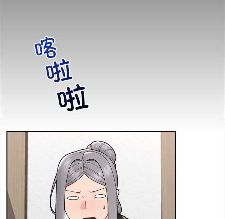 《催眠手機》漫画 第48話