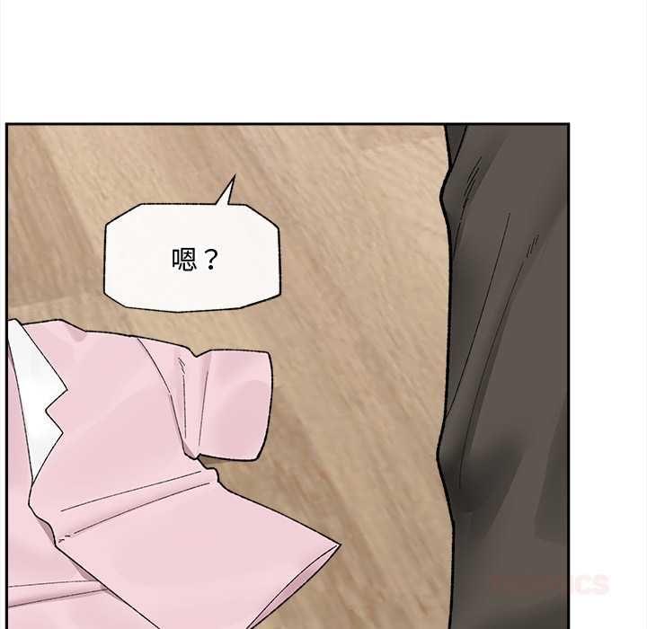 《催眠手機》漫画 第48話