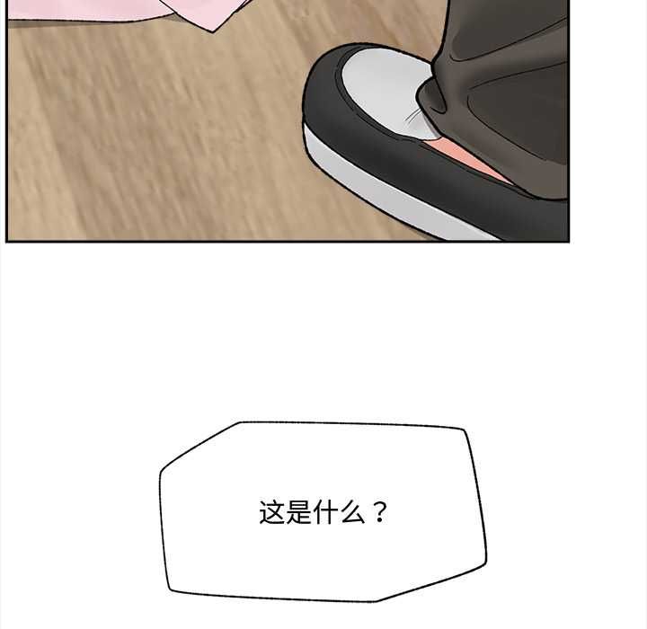 《催眠手機》漫画 第48話