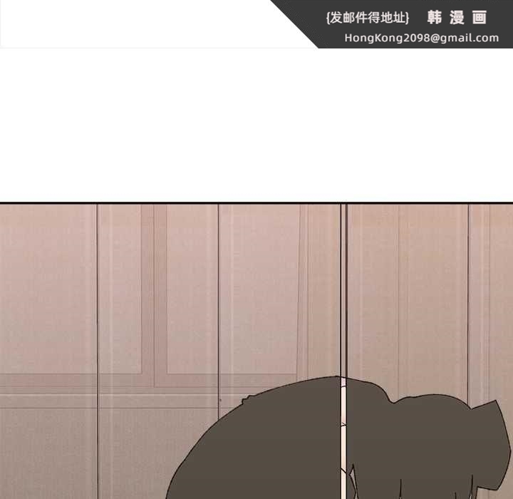 《催眠手機》漫画 第48話