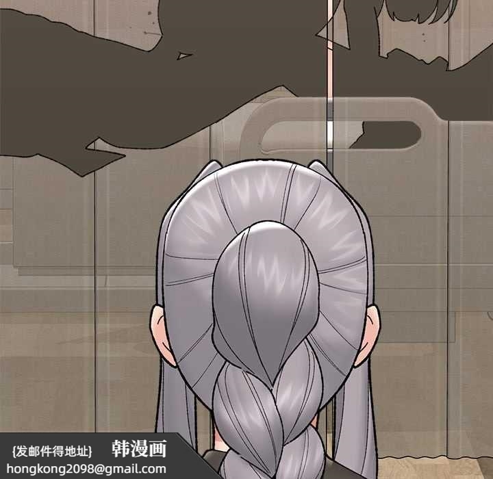 《催眠手機》漫画 第48話