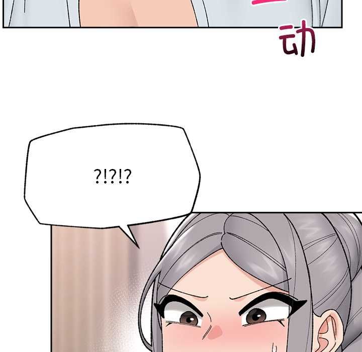 《催眠手機》漫画 第48話