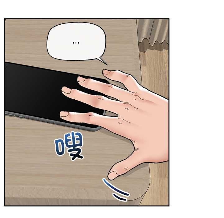 《催眠手機》漫画 第48話