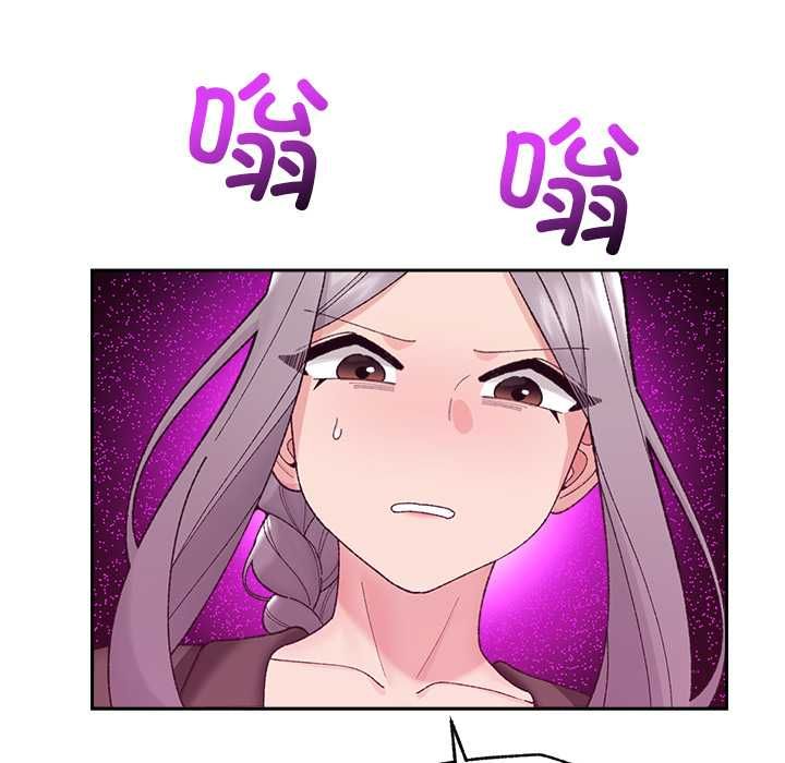 《催眠手機》漫画 第48話