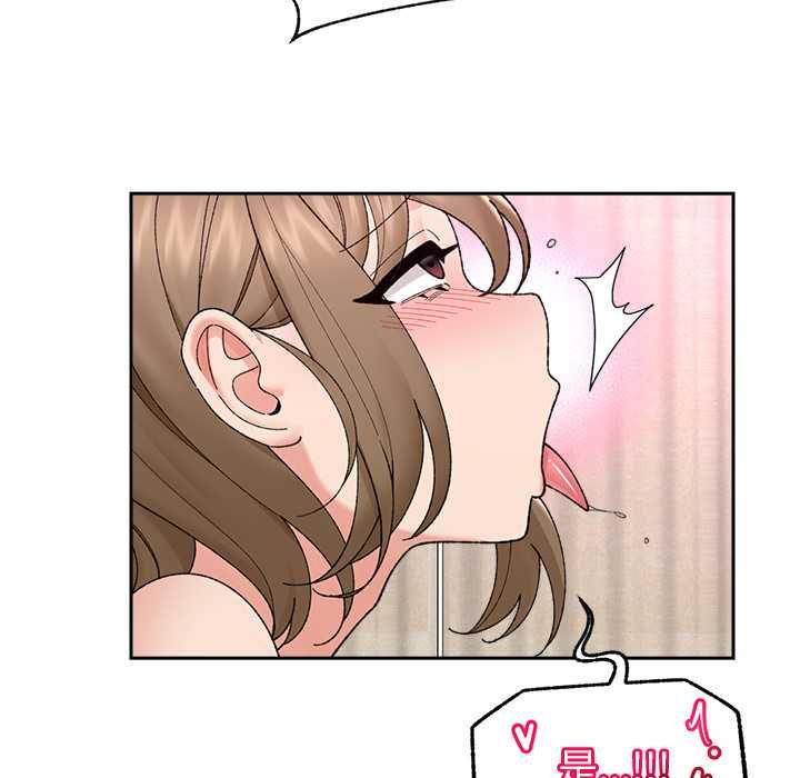 《催眠手機》漫画 第48話