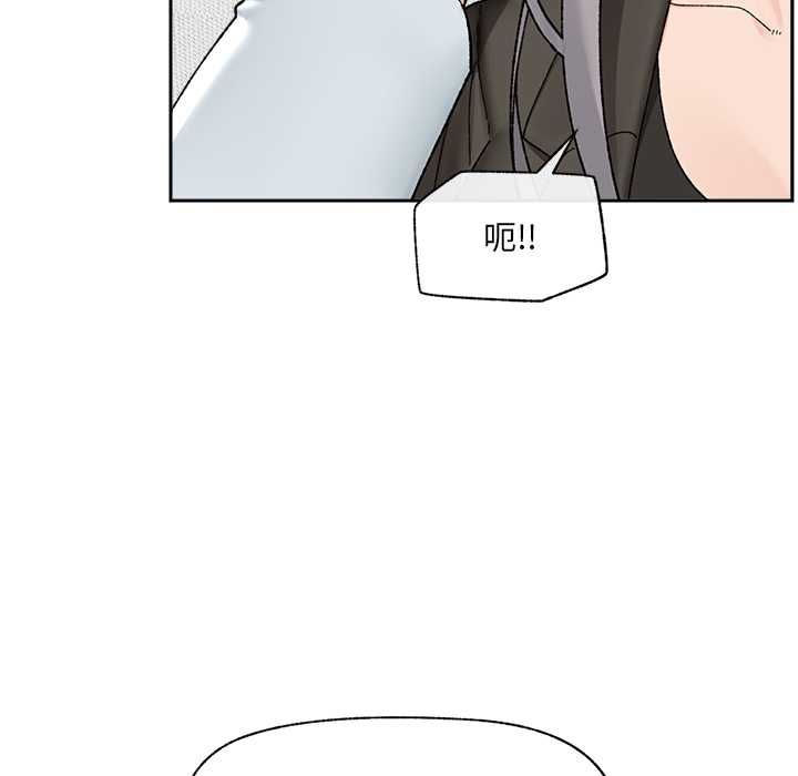 《催眠手機》漫画 第48話