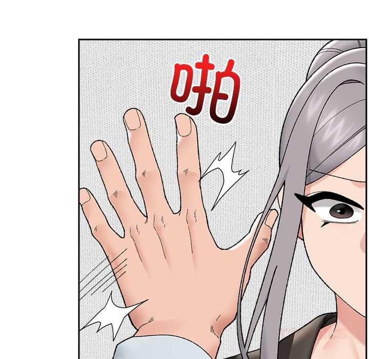 《催眠手機》漫画 第48話