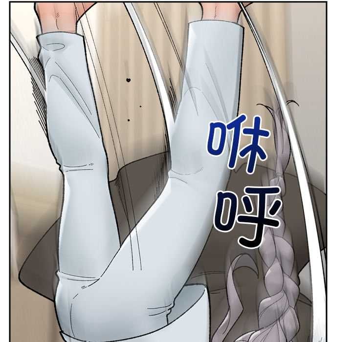 《催眠手機》漫画 第48話