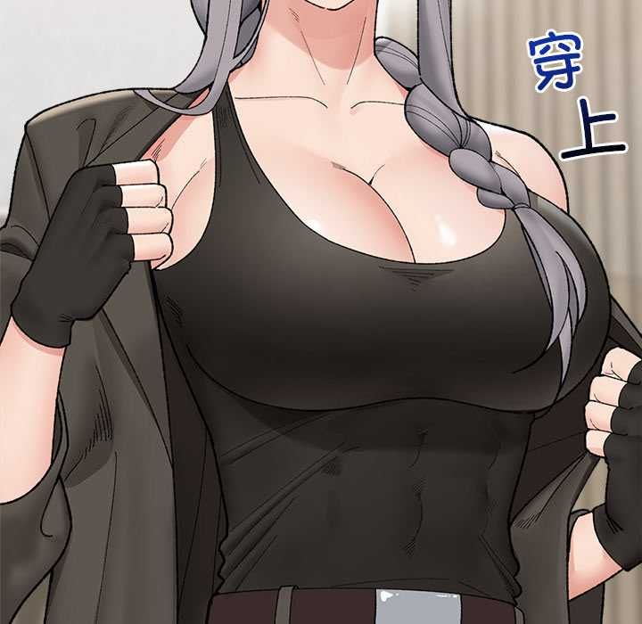 《催眠手機》漫画 第48話