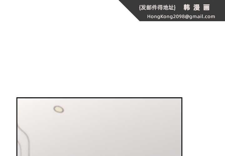 《催眠手機》漫画 第49話