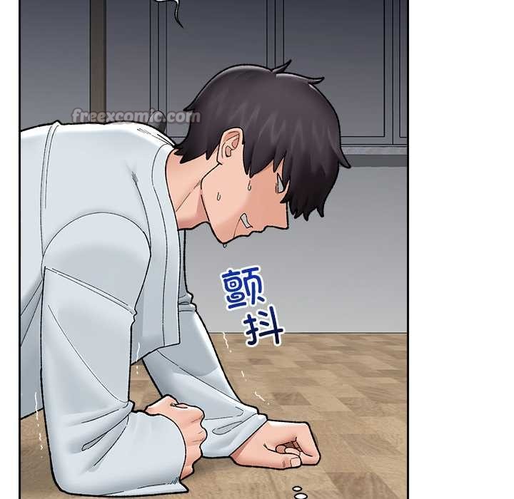 《催眠手機》漫画 第49話