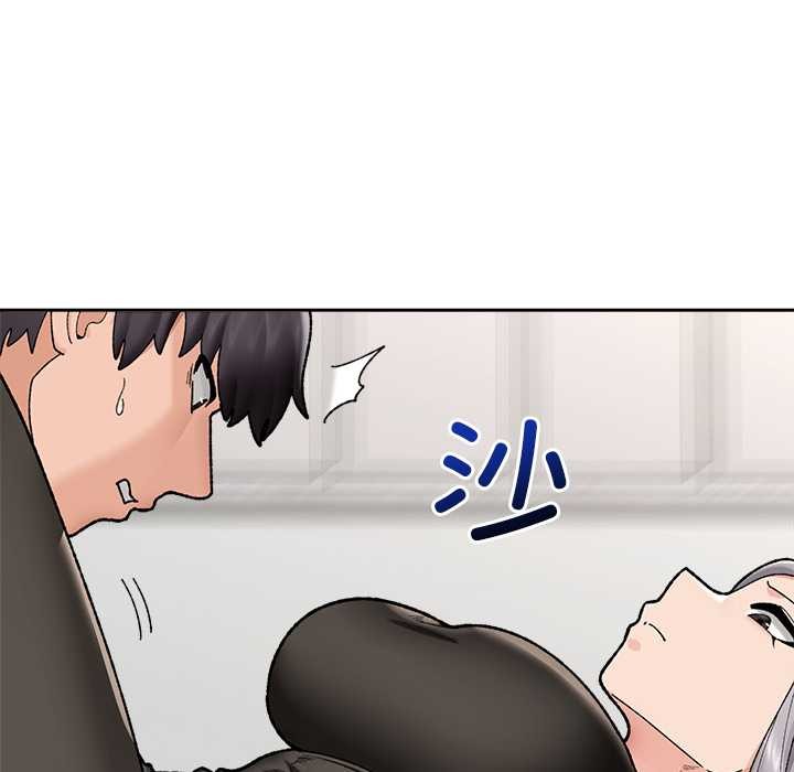 《催眠手機》漫画 第49話