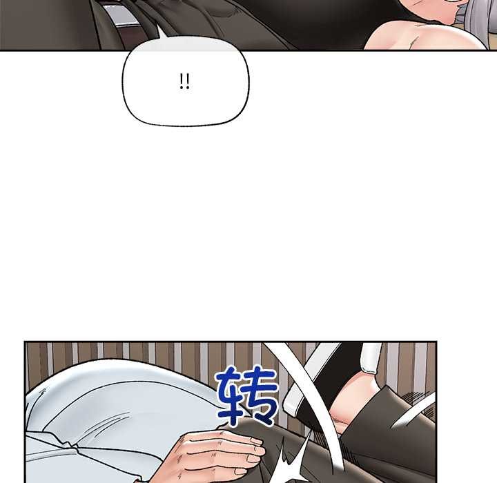 《催眠手機》漫画 第49話