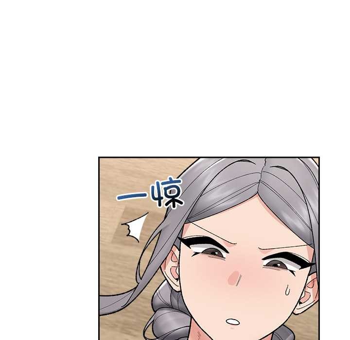 《催眠手機》漫画 第49話