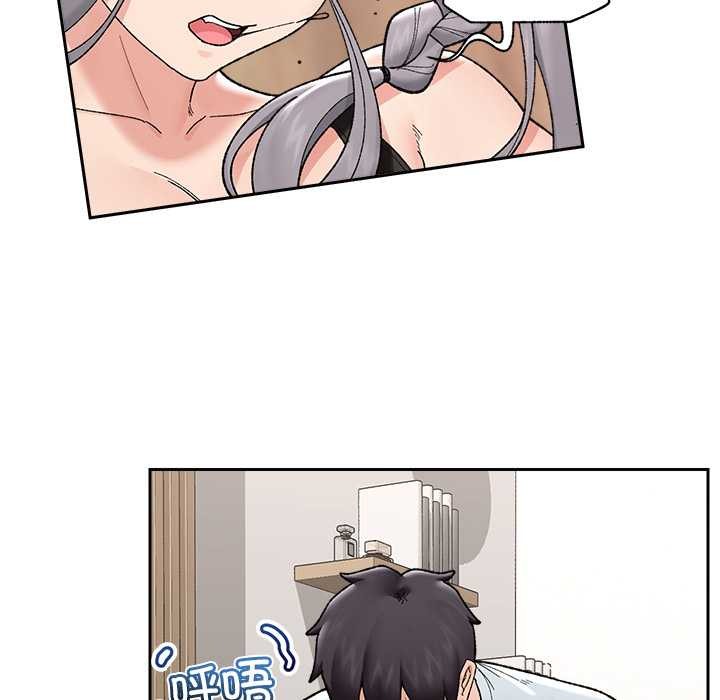 《催眠手機》漫画 第49話