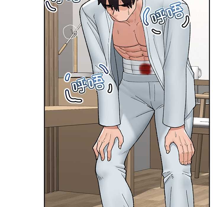 《催眠手機》漫画 第49話