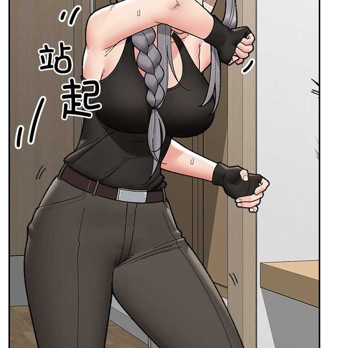 《催眠手機》漫画 第49話