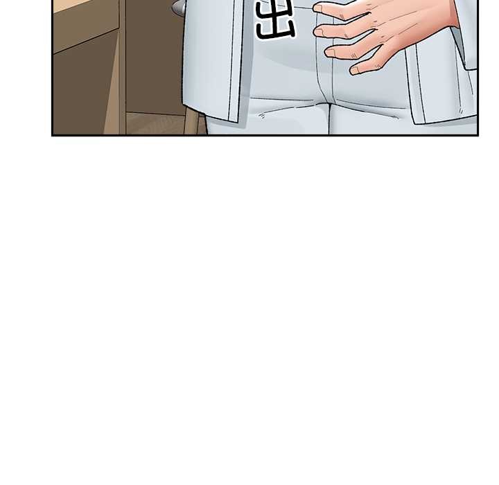 《催眠手機》漫画 第49話